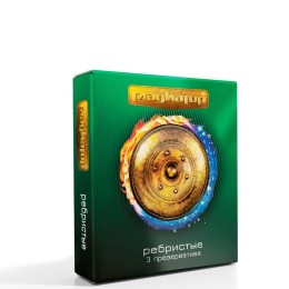 Презервативы  Гладиатор Ребристые  - 3 шт.