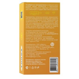 Текстурированные презервативы Torex  Ребристые  - 12 шт.