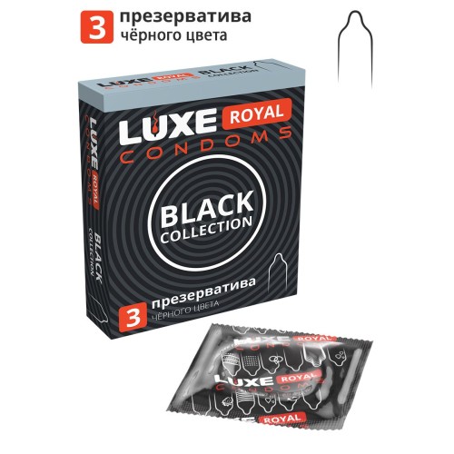 Черные презервативы LUXE Royal Black Collection - 3 шт.