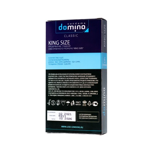 Презервативы увеличенного размера DOMINO Classic King size - 6 шт.
