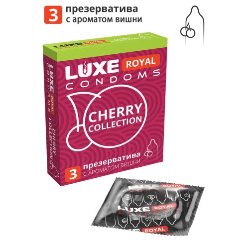 Презервативы с ароматом вишни LUXE Royal Cherry Collection - 3 шт.