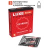 Текстурированные презервативы LUXE Royal Extreme - 3 шт.