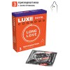 Презервативы с продлевающим эффектом LUXE Royal Long Love - 3 шт.