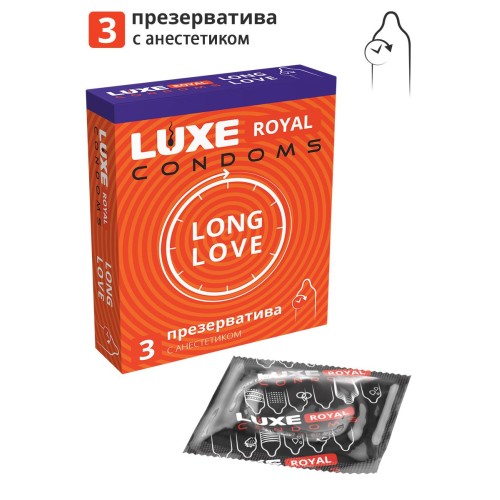 Презервативы с продлевающим эффектом LUXE Royal Long Love - 3 шт.