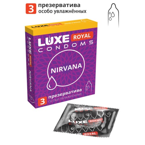 Презервативы с увеличенным количеством смазки LUXE Royal Nirvana - 3 шт.
