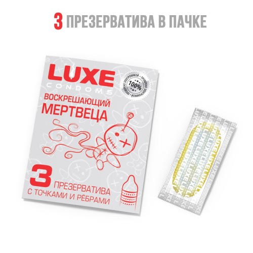 Текстурированные презервативы «Воскрешающий мертвеца» - 3 шт.