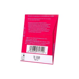 Презервативы с ароматом тропический фруктов «Тропический шторм» - 3 шт.
