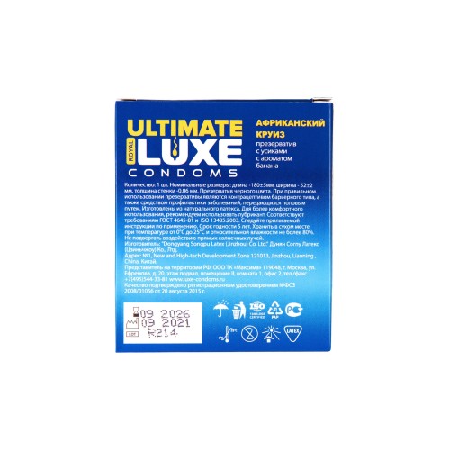 Черный стимулирующий презерватив «Африканский круиз» с ароматом банана - 1 шт.