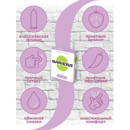 Классические презервативы Bariera Classic - 3 шт.