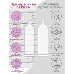 Классические презервативы Bariera Classic - 3 шт.