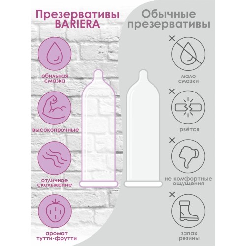 Классические презервативы Bariera Classic - 3 шт.