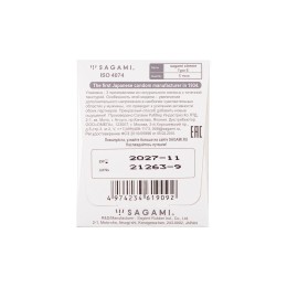 Презерватив Sagami Xtreme Type-E с точками - 1 шт.