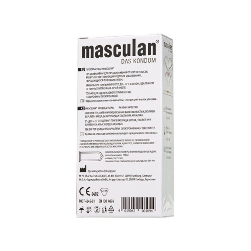 Ультрапрочные презервативы Masculan Ultra Safe Black - 10 шт.