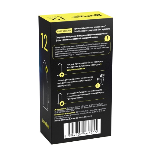 Супертонкие презервативы Ganzo Invisible - 12 шт.