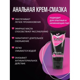 Анальная крем-смазка Creamanal АСС - 50 гр.
