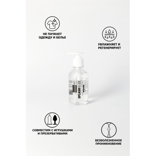Анальный лубрикант на водной основе Splashglide Anal Anesthetic - 250 мл.