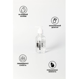 Анальный лубрикант на водной основе Splashglide Anal Anesthetic - 250 мл.