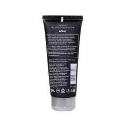Анальная смазка на силиконовой основе Anal - 100 мл.
