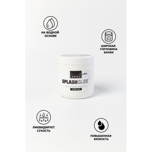 Анальный лубрикант на водной основе Splashglide Anal Anesthetic - 600 мл.