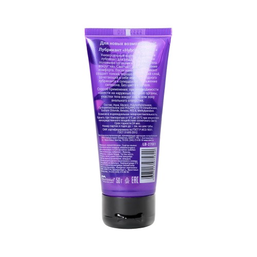 Гибридный анальный лубрикант ProAnal - 50 гр.