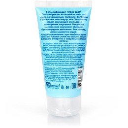 Анальный гель-лубрикант Intim Anal Limited Edition - 50 гр.