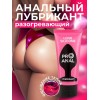 Водно-силиконовый лубрикант ProAnal Love Silicone - 50 гр.