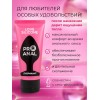 Водно-силиконовый лубрикант ProAnal Love Silicone - 50 гр.