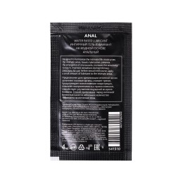 Саше лубриканта на водной основе Erotist Anal - 4 мл.