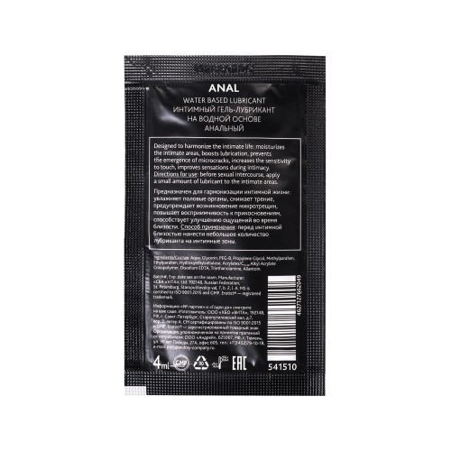 Саше лубриканта на водной основе Erotist Anal - 4 мл.