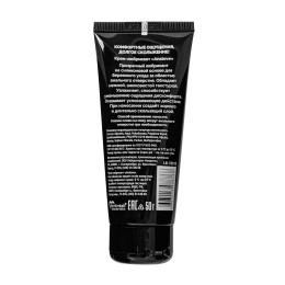 Анальная водно-силиконовая смазка AnaLove - 50 гр.