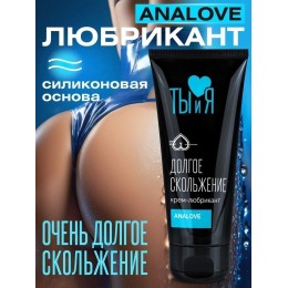 Анальная водно-силиконовая смазка AnaLove - 50 гр.