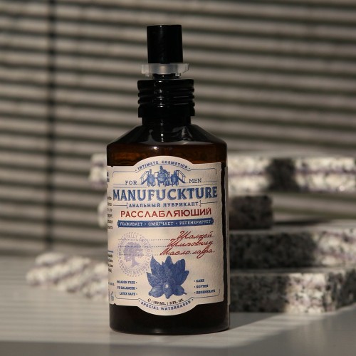 Расслабляющий анальный лубрикант с лавром - 150 мл.