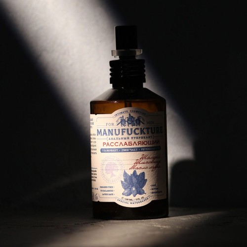 Расслабляющий анальный лубрикант с лавром - 150 мл.