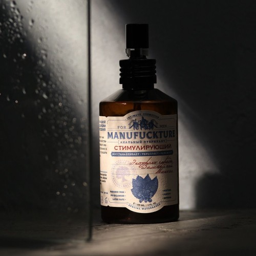 Стимулирующий анальный лубрикант с чередой и зеленым чаем - 150 мл.