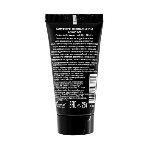 Анальный гель-лубрикант Intim Bluz - 25 гр.