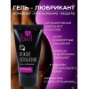 Анальный гель-лубрикант Intim Bluz - 25 гр.