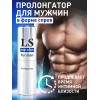 Спрей-пролонгатор для мужчин Lovespray Marafon - 18 мл.