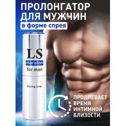 Спрей-пролонгатор для мужчин Lovespray Marafon - 18 мл.