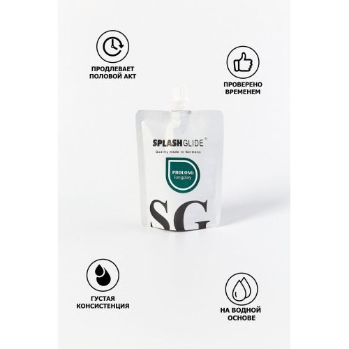 Пролонгирующий лубрикант на водной основе Splashglide Long Play Prolong - 100 мл.