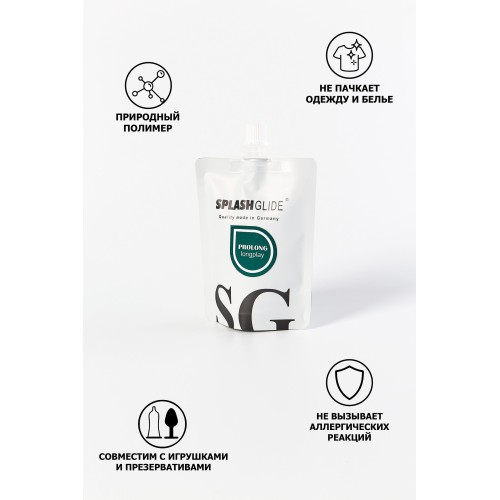 Пролонгирующий лубрикант на водной основе Splashglide Long Play Prolong - 100 мл.