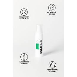 Пролонгирующий лубрикант на водной основе Splashglide Long Play Prolong - 30 мл.