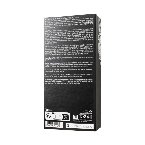 Пролонгирующая сыворотка ORGIE Xtra Time Delay Serum - 15 мл.