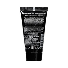 Крем-пролонгатор для мужчин LongSex - 25 гр.