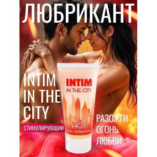 Стимулирующий гель-лубрикант Intim Hot - 60 гр.