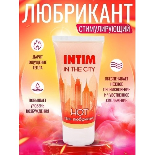 Стимулирующий гель-лубрикант Intim Hot - 60 гр.