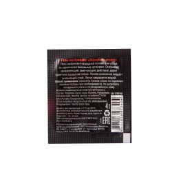 Разогревающий гель-лубрикант Stimulove Strong в одноразовой упаковке - 4 гр.