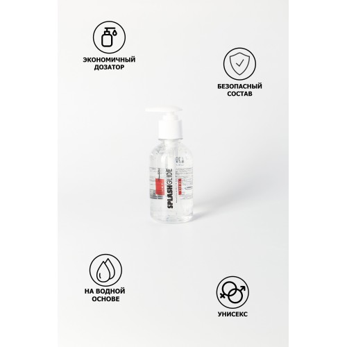 Возбуждающий лубрикант на водной основе Splashglide Hot Stimulative - 250 мл.