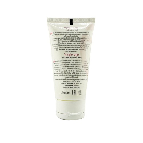 Интимный лубрикант для женщин Titan Gel Virgin Star - 50 мл.