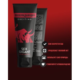 Возбуждающий крем для мужчин Sex Gigant Exciting - 80 мл.