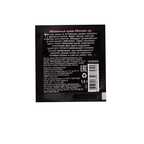 Возбуждающий крем для женщин с ароматом вишни Woman Up - 1,5 гр.